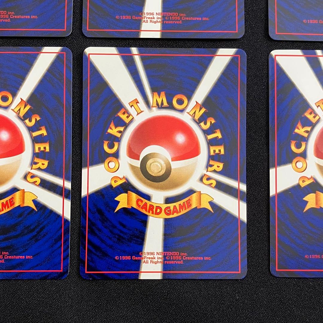 【B3002】　ポケモンカード旧裏　イーブイズ　8枚まとめ売り