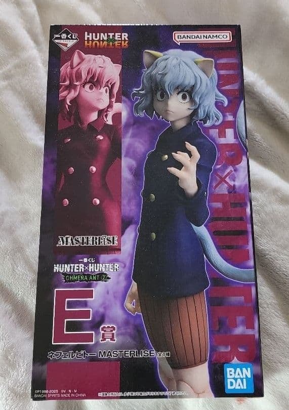 新品　ハンターハンター　1番くじ　E賞　マスターライズ　フィギュア　ピトー