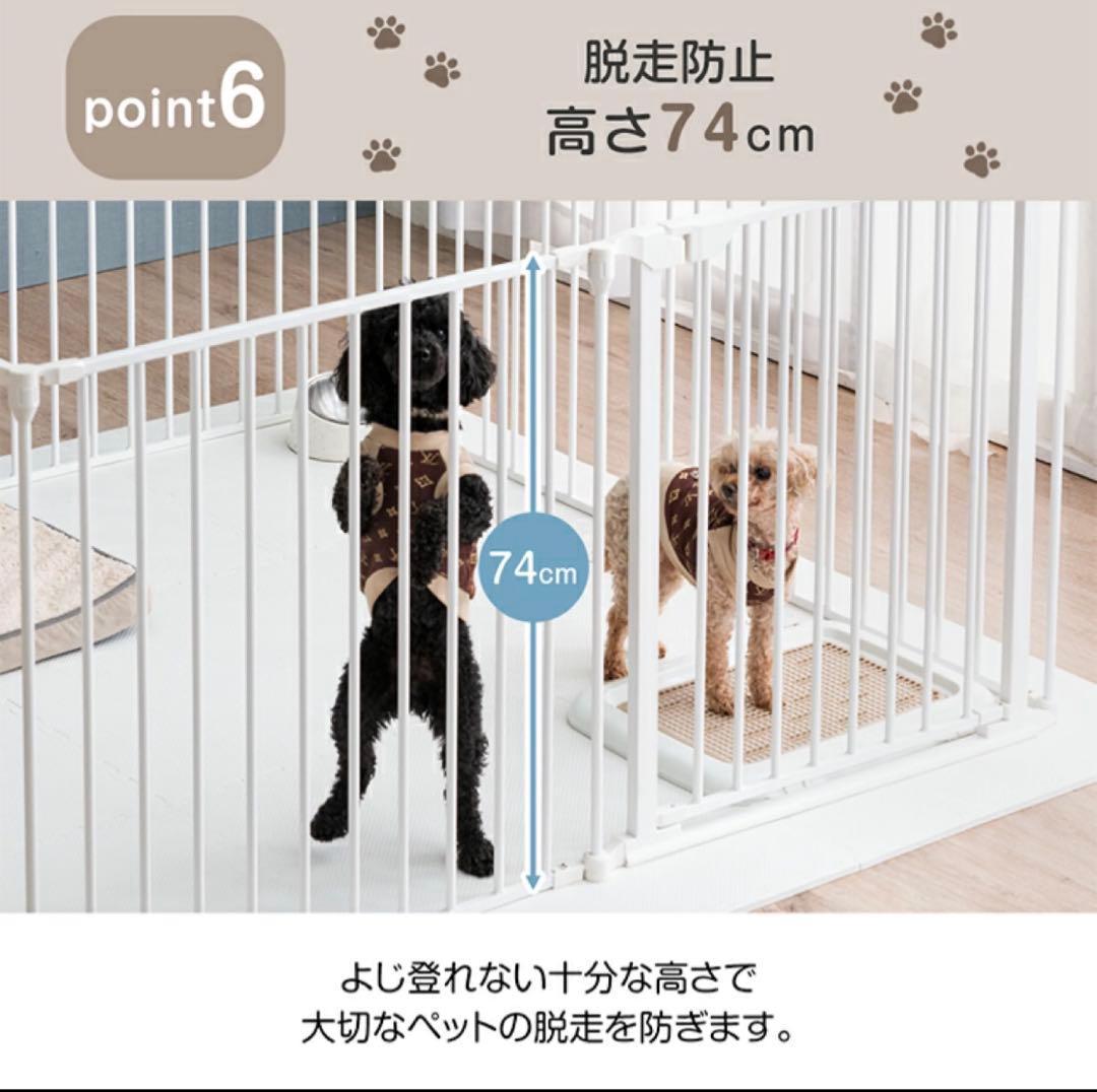 タンスのゲン＊ペットサークル＊8枚セット