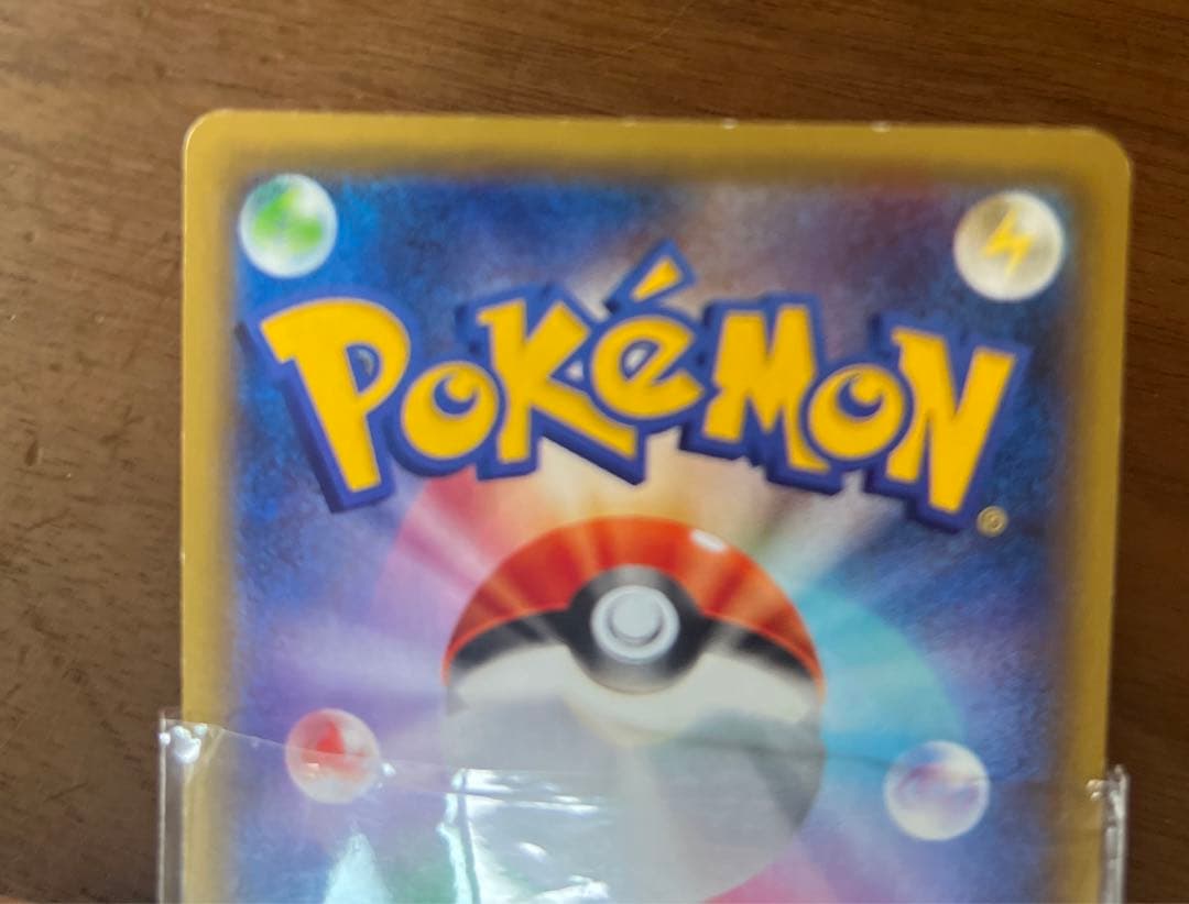 ポケットモンスターカードゲーム　アズサ