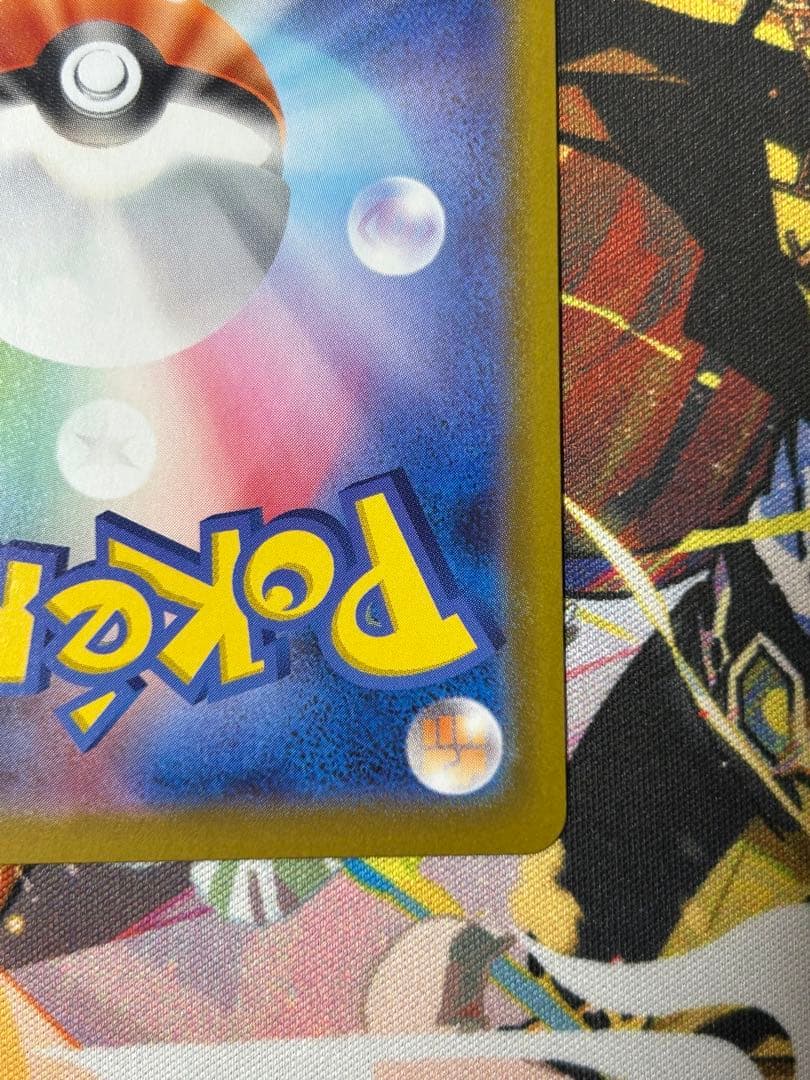 ポケモンカード　メガジガルデex MUR