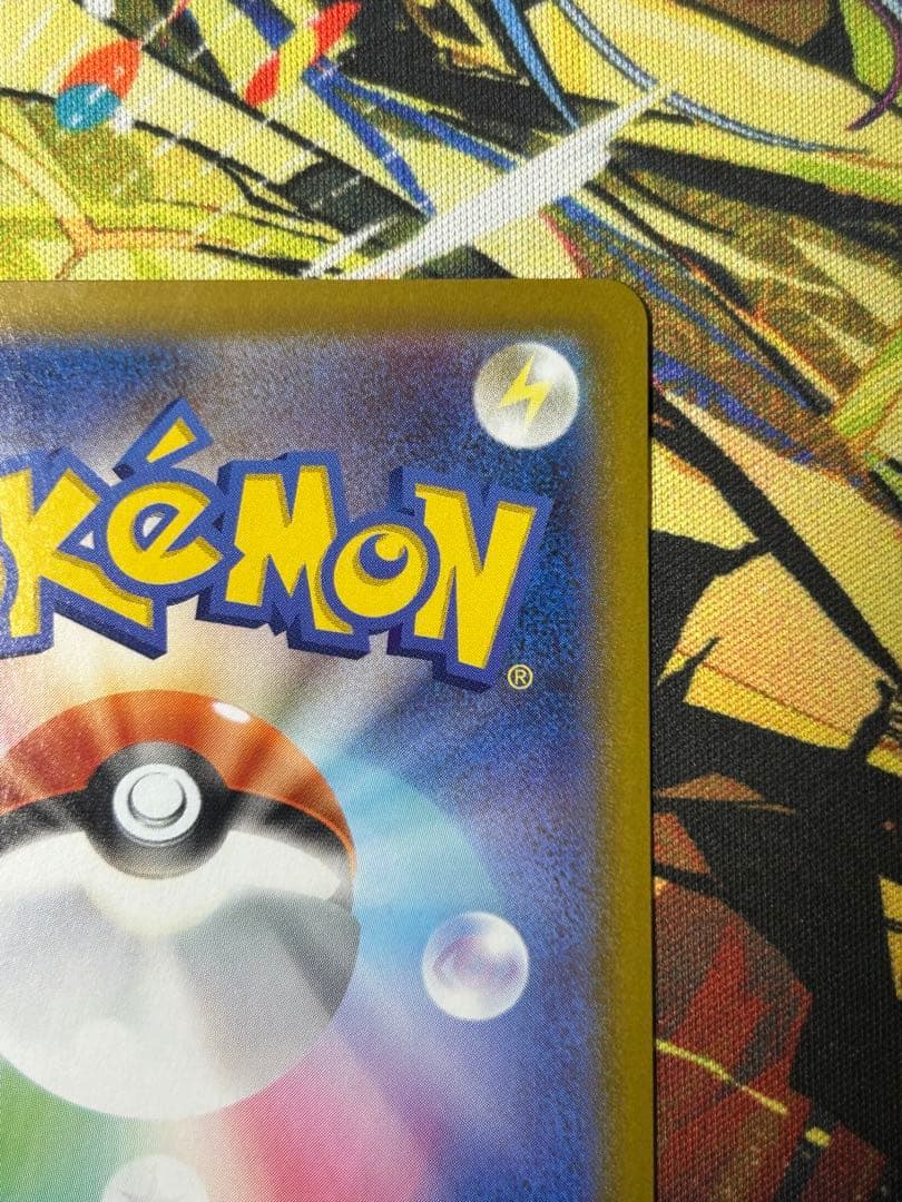 ポケモンカード　メガジガルデex MUR