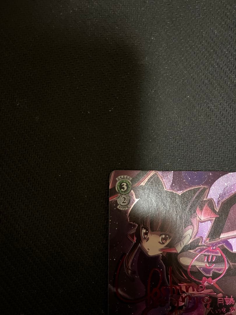 レセプターチルドレン 調　SP ヴァイスシュバルツ　サイン シンフォギア