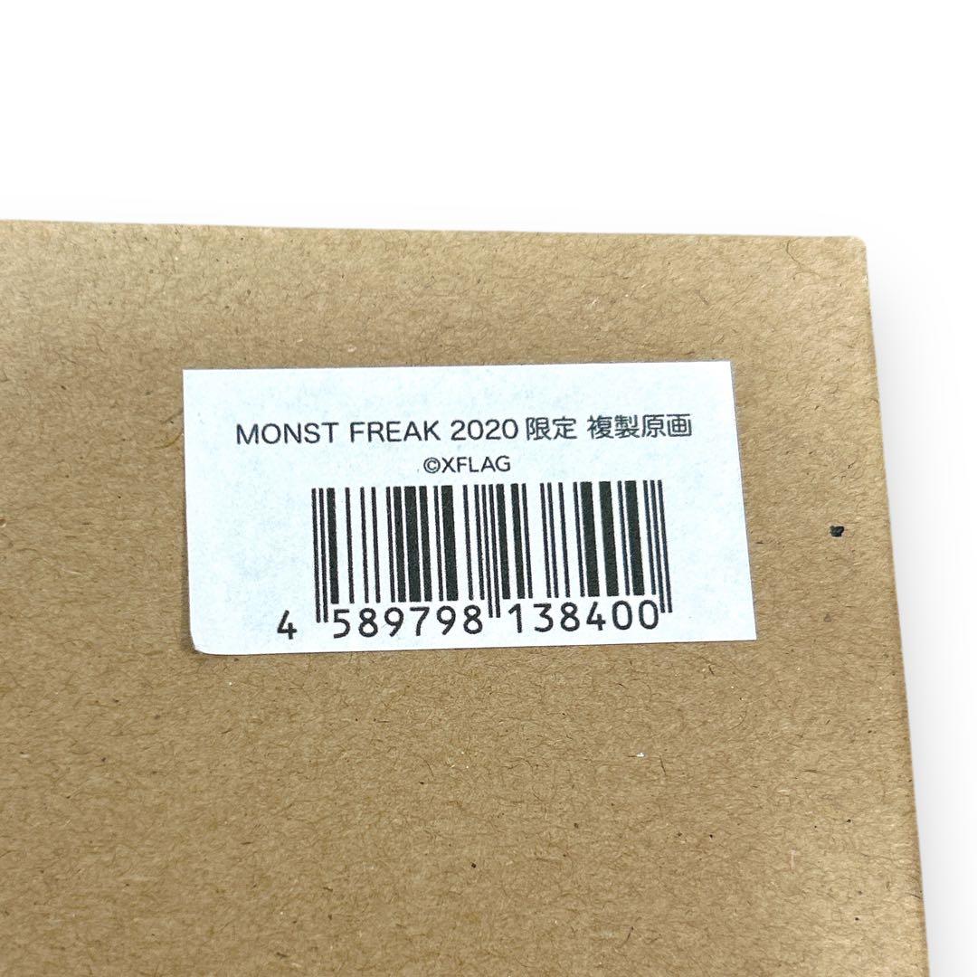 2020限定 モンスト グッズ 複製原画 MONST FREAK コレクター