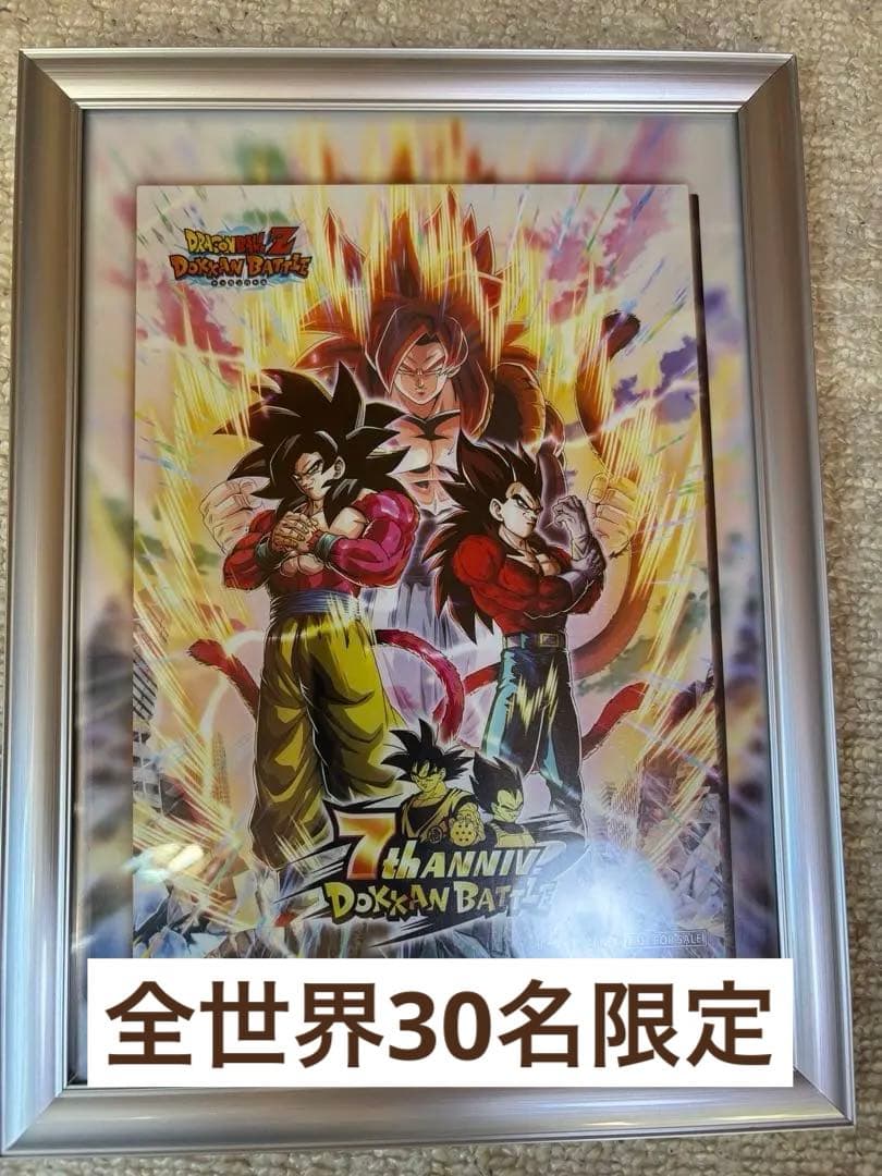 ドッカンバトル 7周年 アクリルミラー ドラゴンボール ドッカン