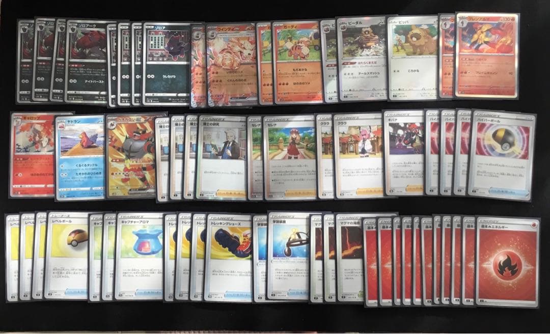 ポケカ　引退品