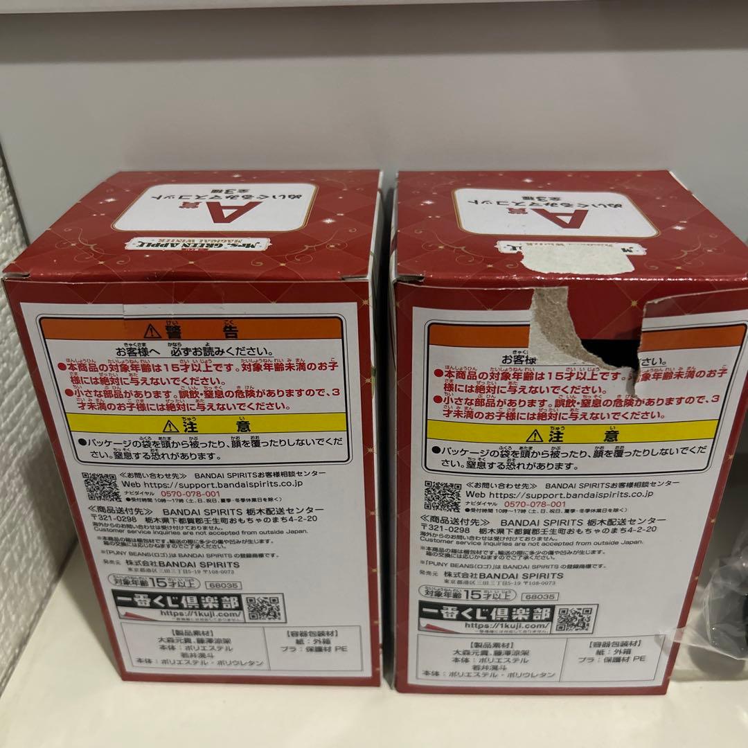 Ａ賞ぬいぐるみマスコット♡ もっくん＆涼ちゃんです 大森元貴♡藤澤涼架SET