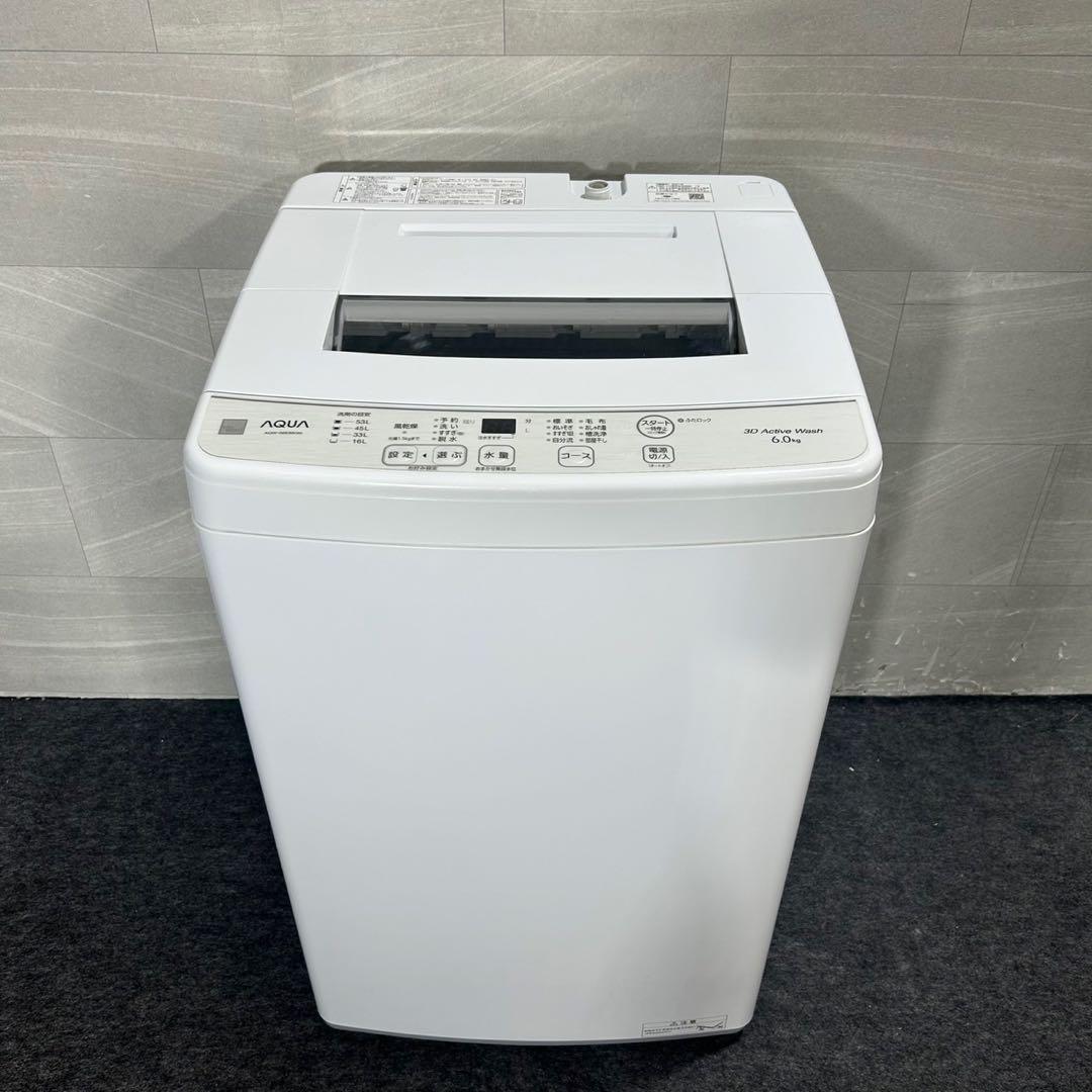 生活家電3点セット 冷蔵庫 洗濯機 電子レンジ 高年式 2021 d4263