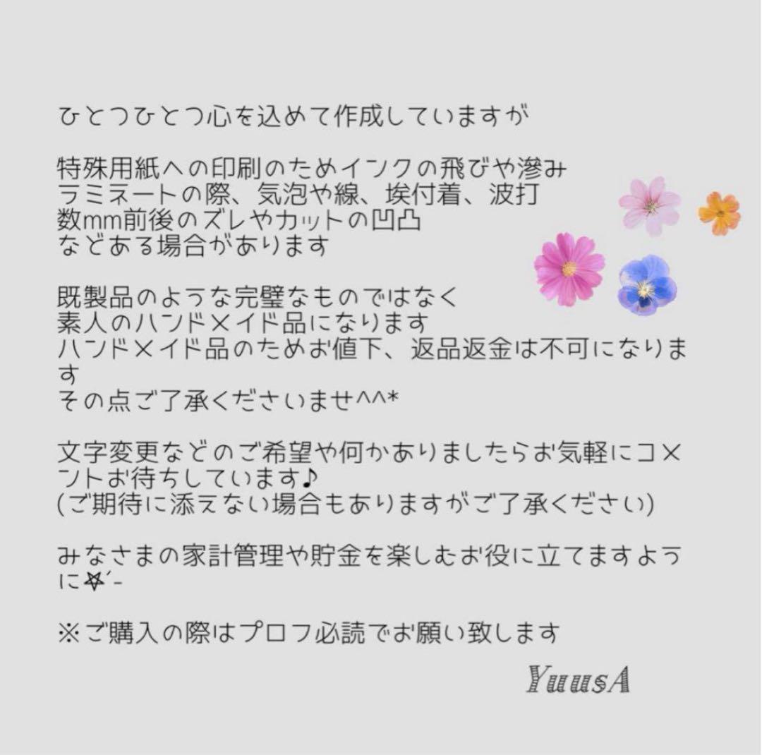 azuazuページ / オーダー