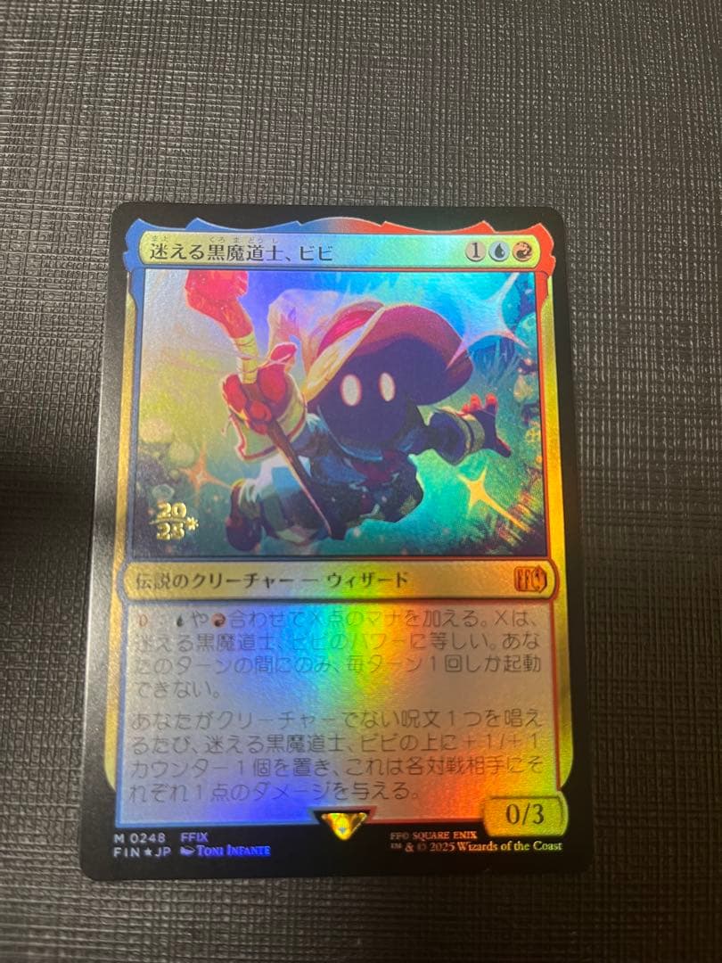 MTG 迷える黒魔道士、ビビ　プレリリースfoil 日本語