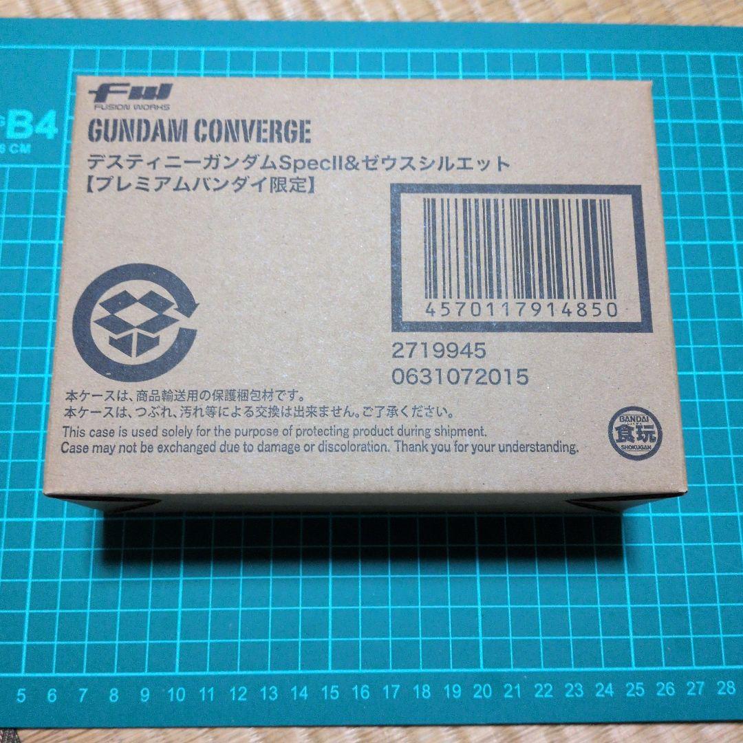 GUNDAM CONVERGE デスティニーガンダSpecII&ゼウスシルエット