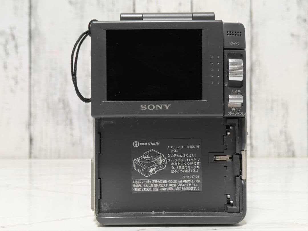【入手困難】SONY　DSC-MD1　専用MD付き　希少動作品