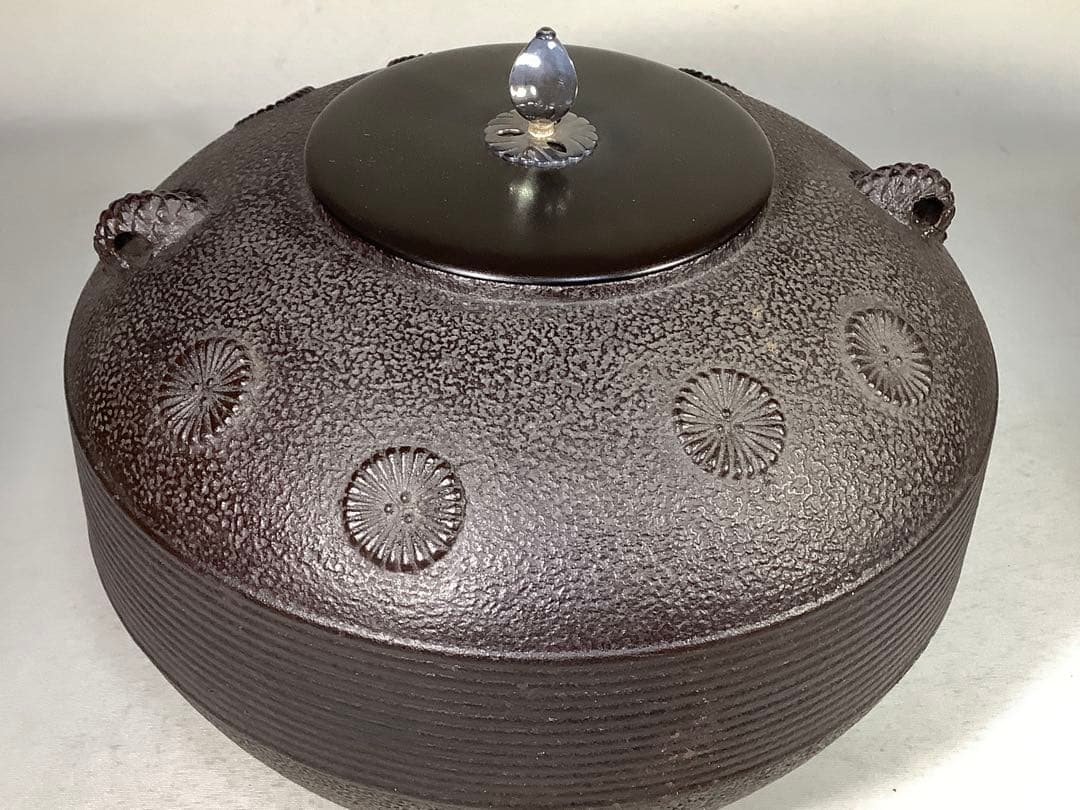 淡々斎好写　唐松地文　独楽釜　釜師　菊池政直　茶道具