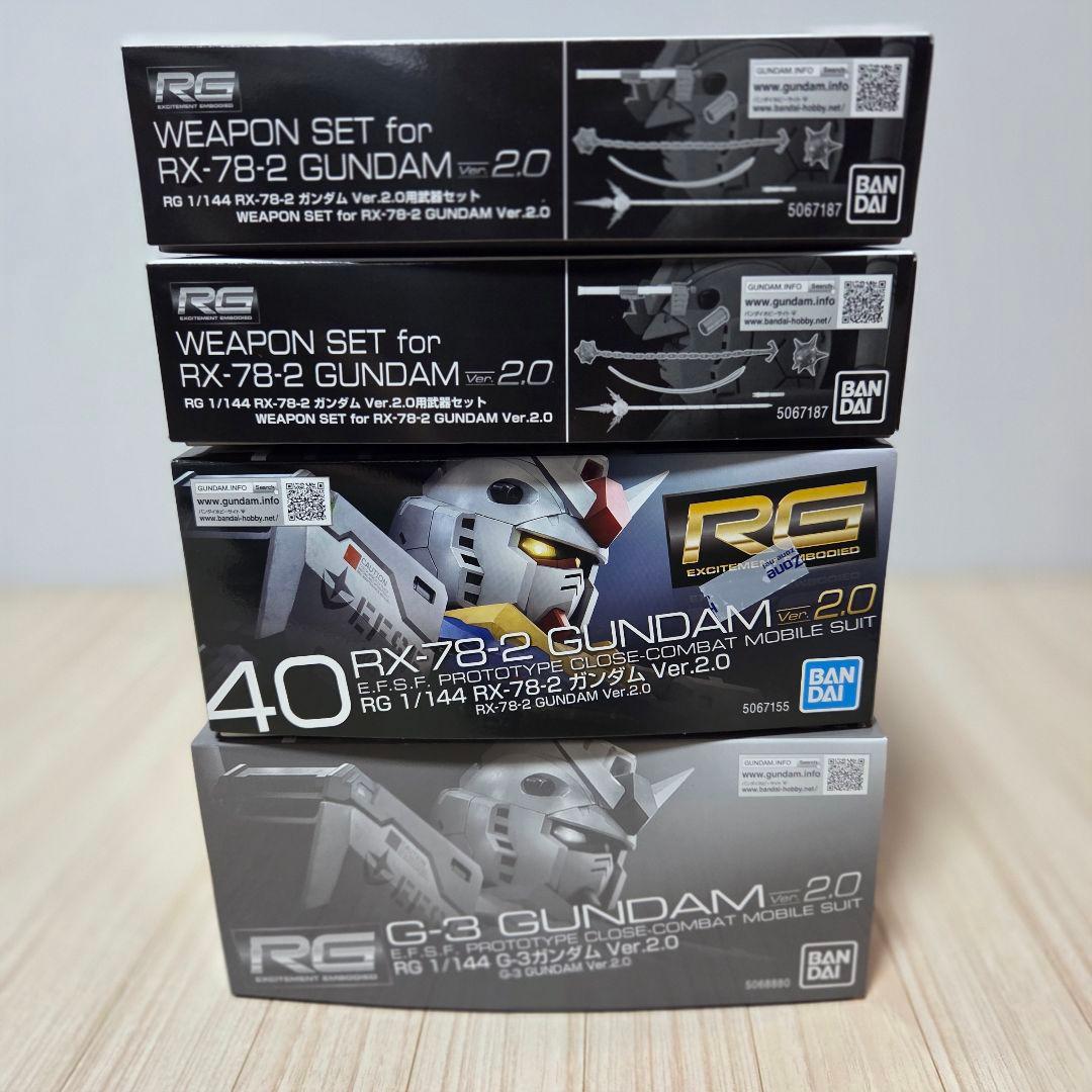 【新品未開封】RG ガンダムVer.2.0 + G-3ガンダム + 武器セット