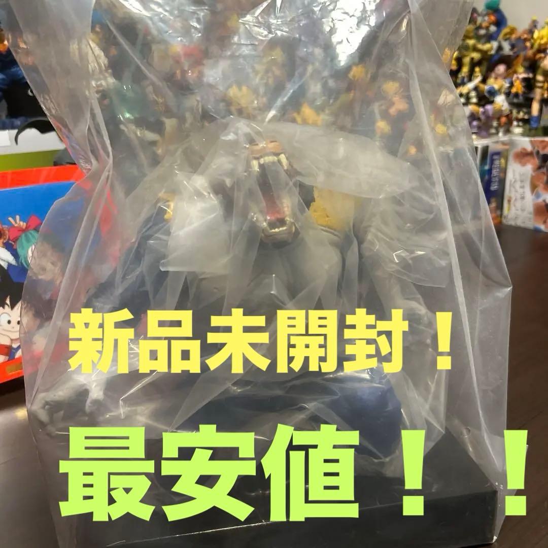 ドラゴンボールフィギュア ラストワン賞 大猿ベジータ