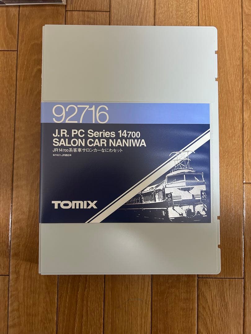 EF65-1000形 下関・グレー＋14-700系客車 サロンカーなにわ 7両