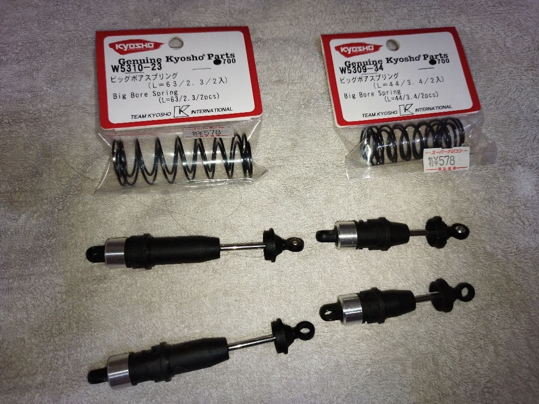 京商 アルティマ改