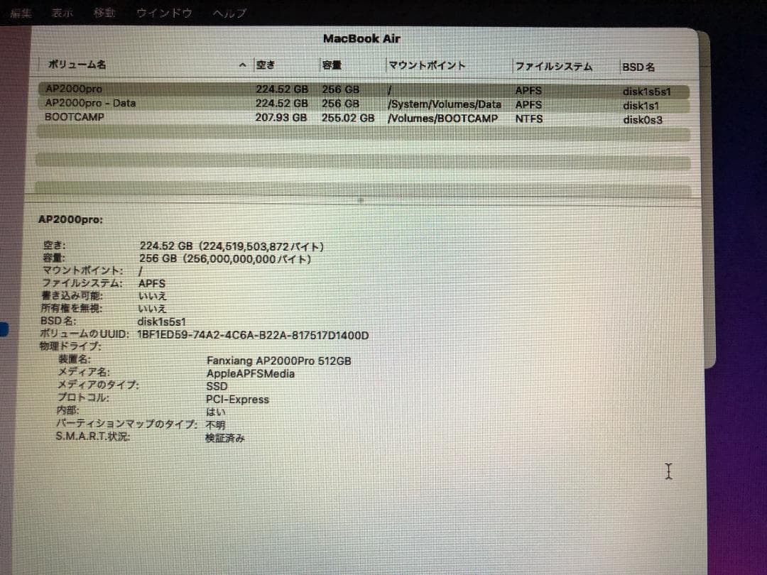 fanxiang Mac専用 SSD 512GB　AP2000Pro