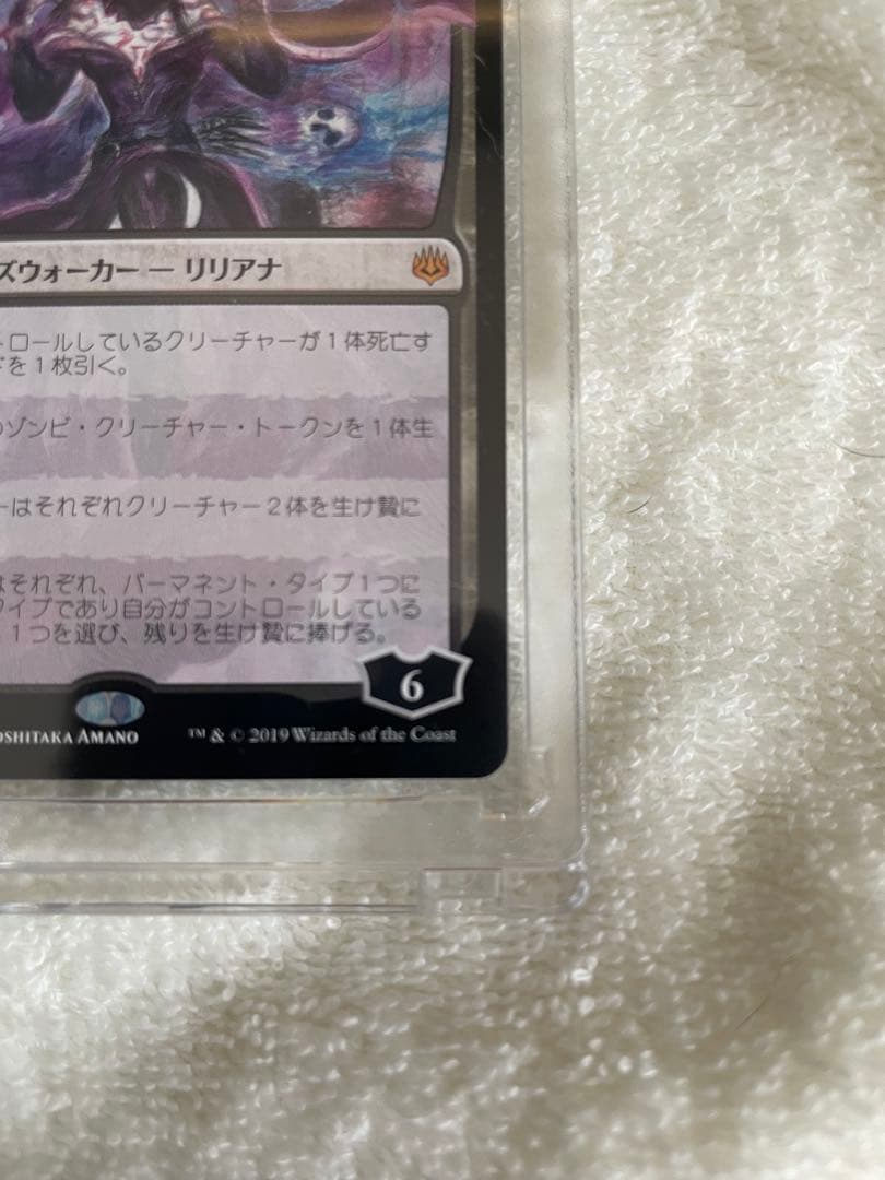 L*o様 戦慄衆の将軍、リリアナ　日本語　天野嘉孝