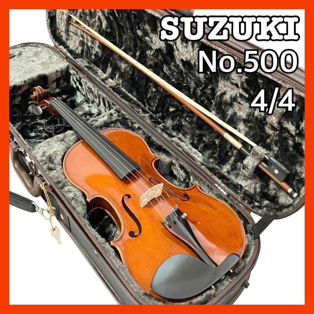 【美品】 スズキ バイオリン No.500 4/4サイズ ケース付き