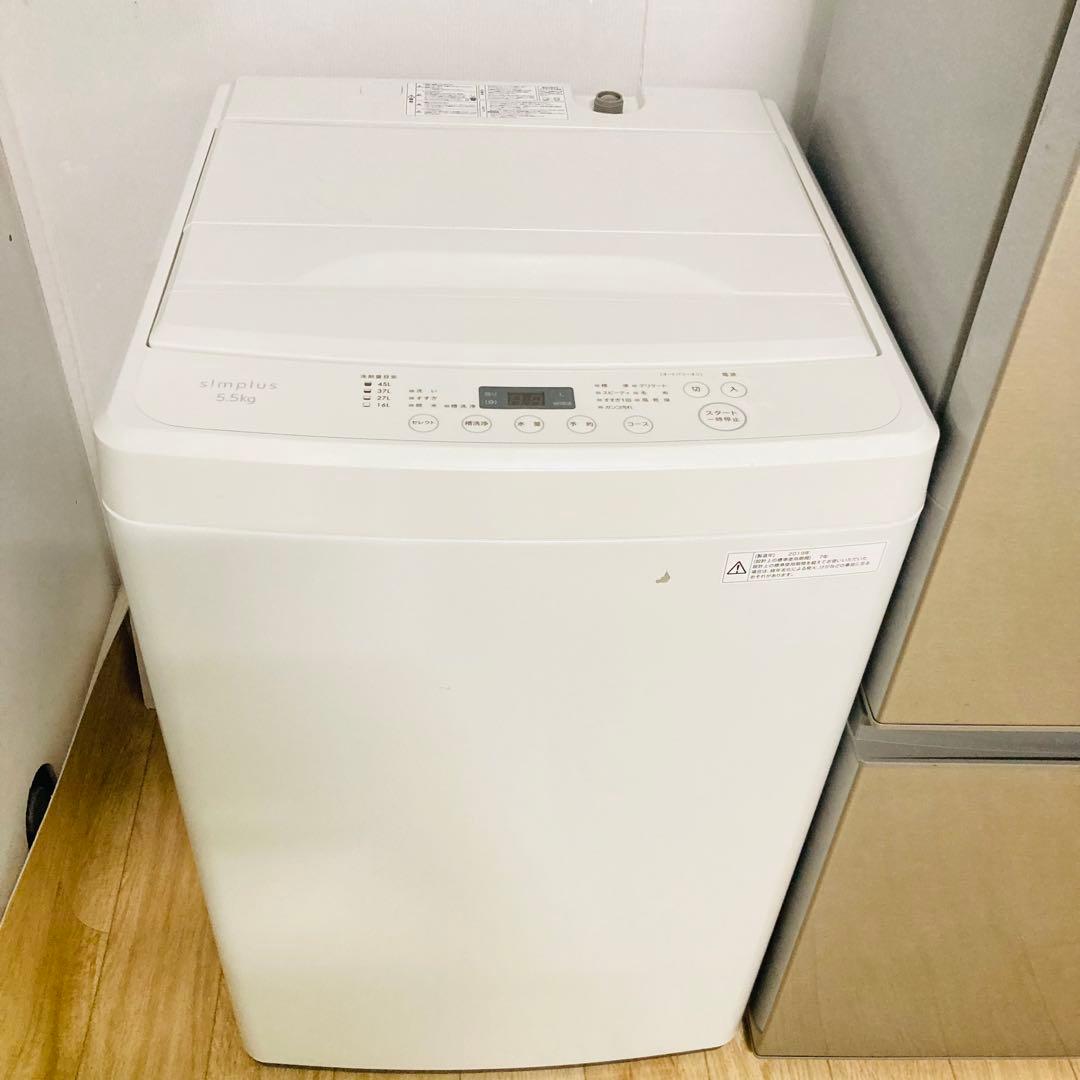 すぐに使える豪華一人暮らし家電4点セット❗️大阪、大阪近郊配送と設置無料9