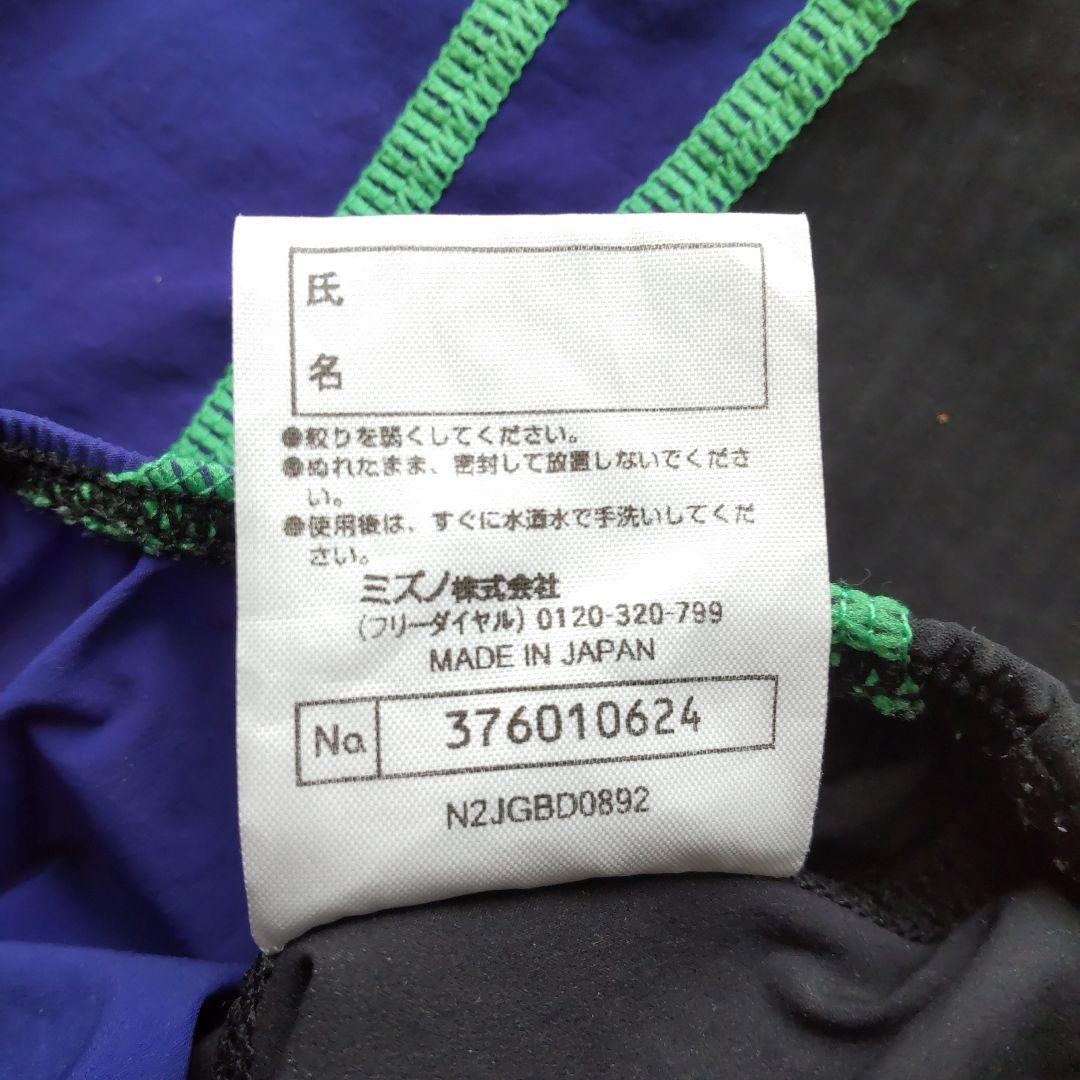 イトマン選手指定の高速水着 MX-SONIC Sサイズ
