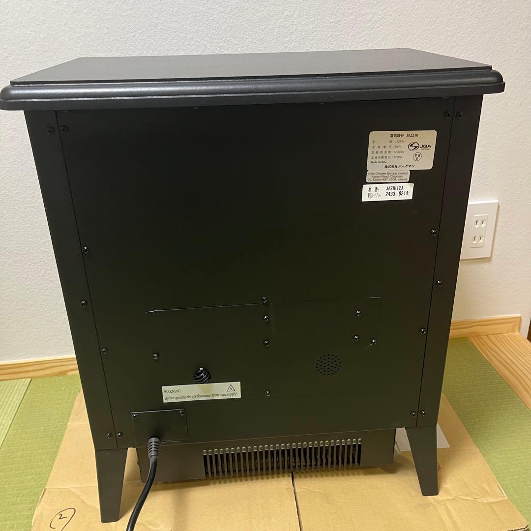 美品【Dimplex】 電気暖炉風ストーブ JAZZIII