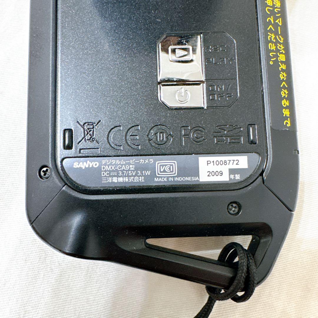 SANYO Xacti CA9 HDビデオカメラ