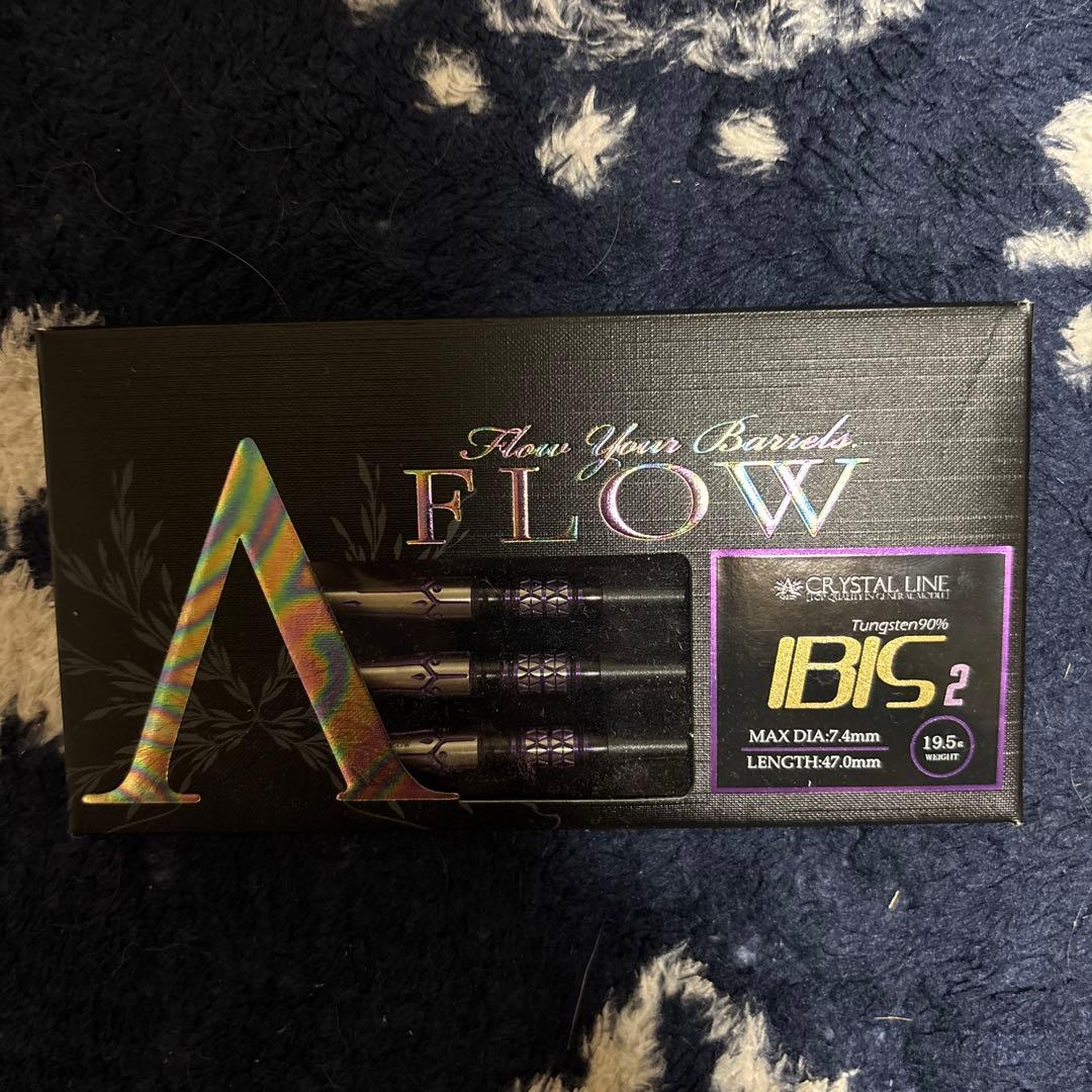 ダイナスティ アイビス 2