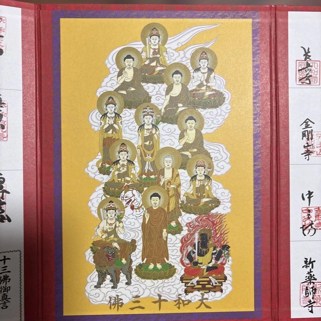 伝統的な御朱印帳 赤