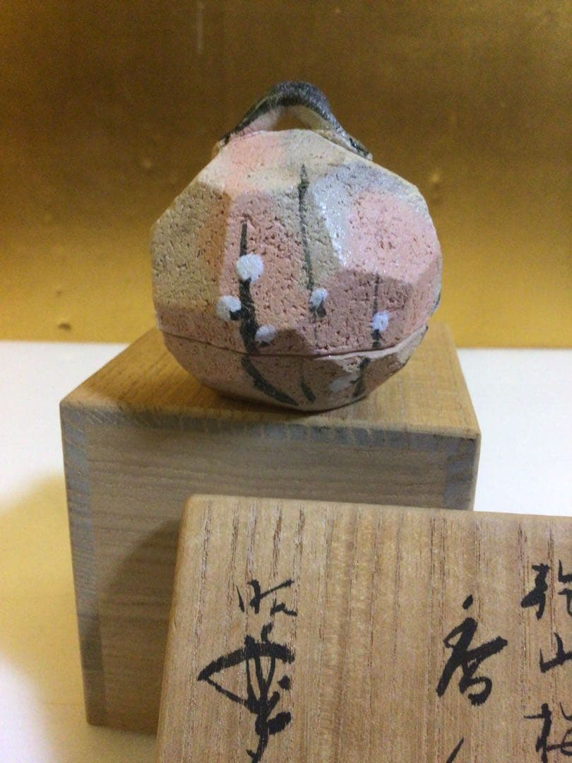 茶道具 香合 共箱付き