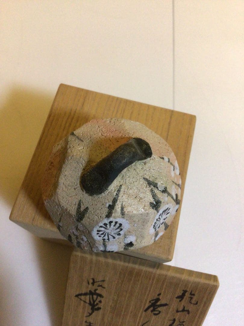 茶道具 香合 共箱付き