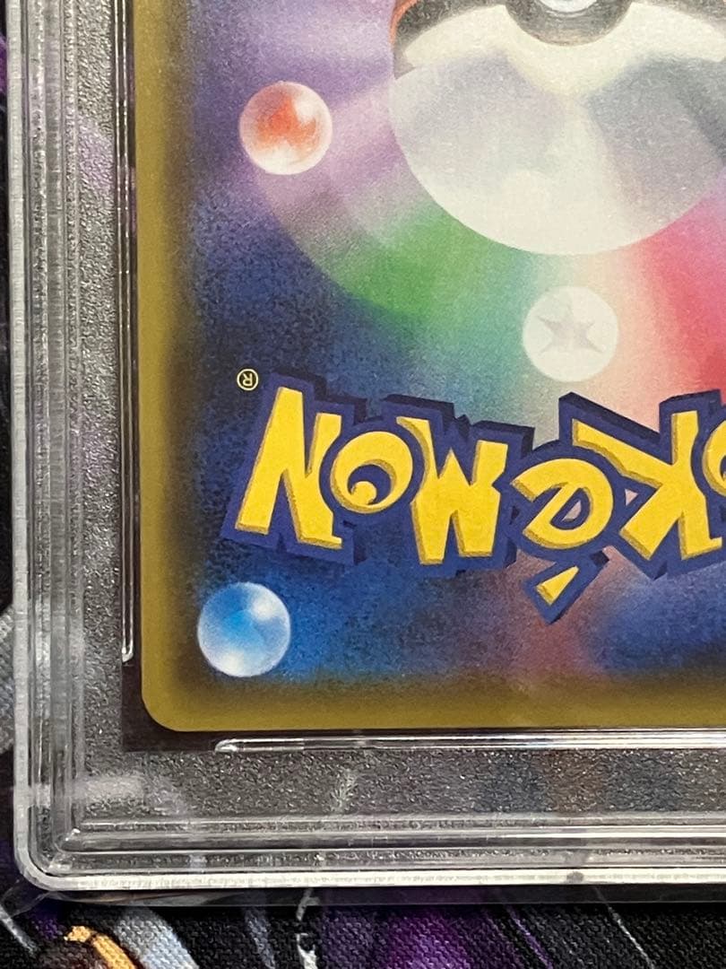 ポケカ　ピカチュウ　プロモ　123/s-p