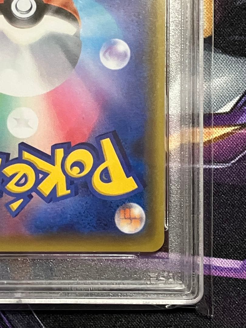 ポケカ　ピカチュウ　プロモ　123/s-p