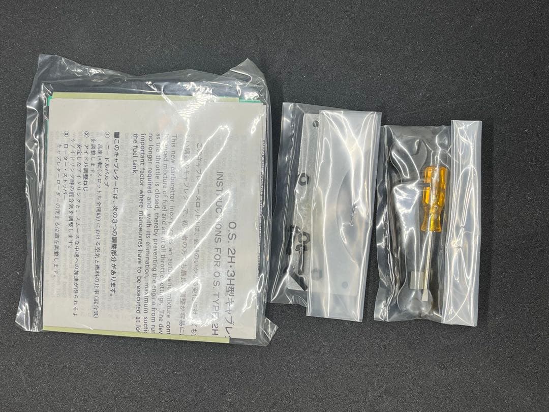 O.S. MAX 32F HX ラジコンエンジン