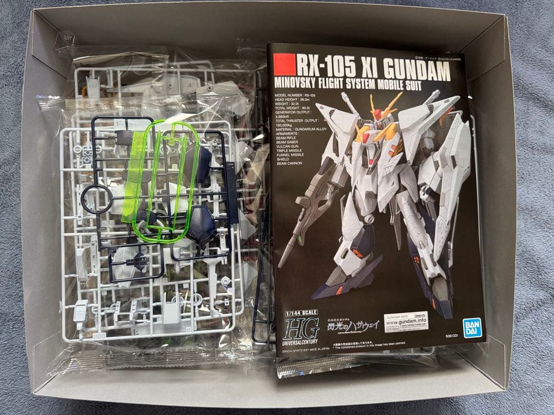 未組立 HG RX-105 XI GUNDAM