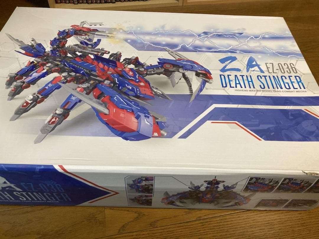 ゾイド デススティンガー ZA ヒルツ仕様
