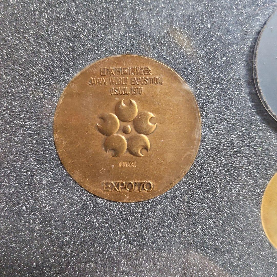 EXPO'70 メダルセット（金・銀・銅）