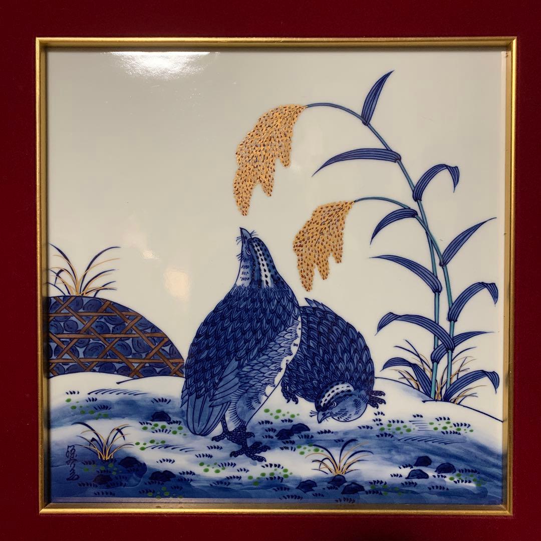 有田焼 源右衛門窯 陶額 陶板画 鶉 金彩染付 染錦粟に鶉絵