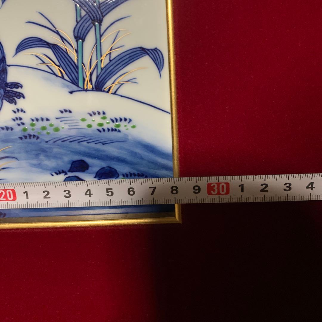 有田焼 源右衛門窯 陶額 陶板画 鶉 金彩染付 染錦粟に鶉絵