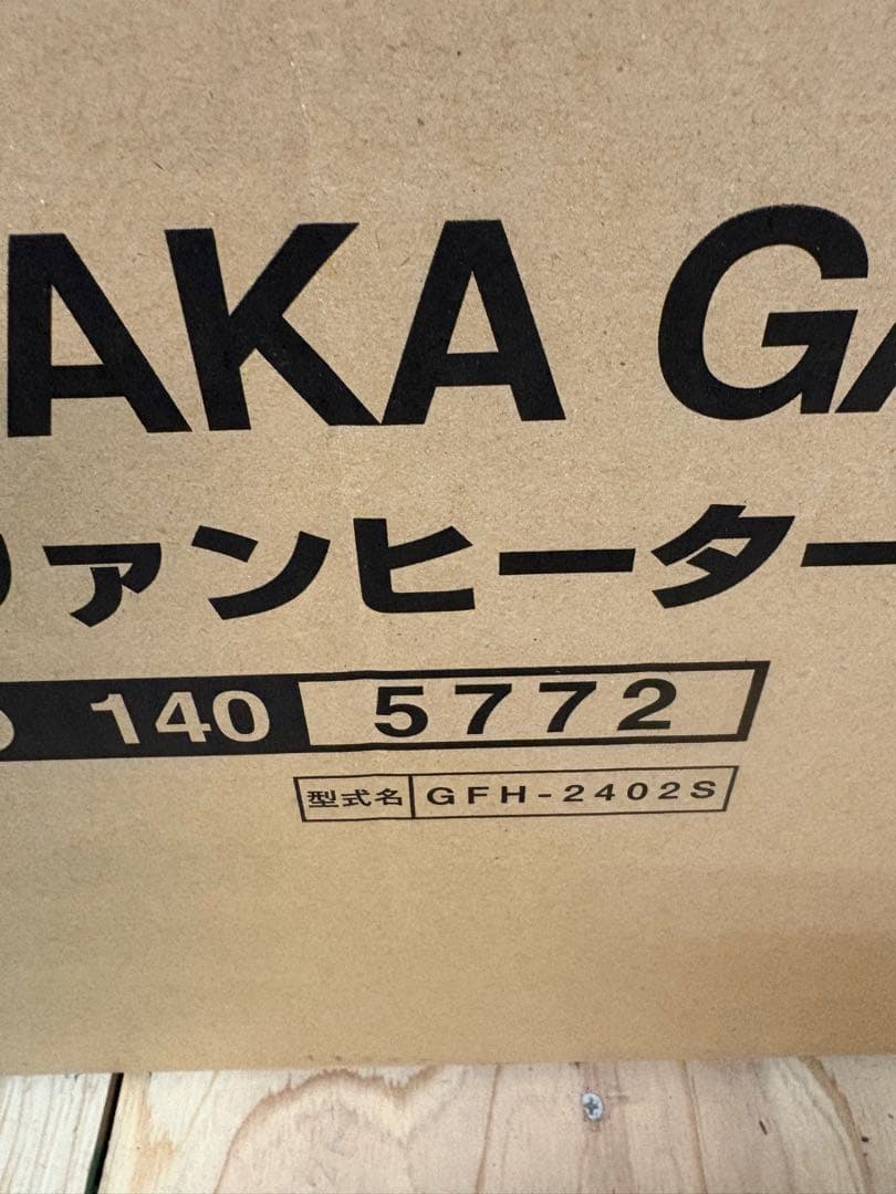 OSAKA GAS ガスファンヒーター N140 5772 GFH-2402S