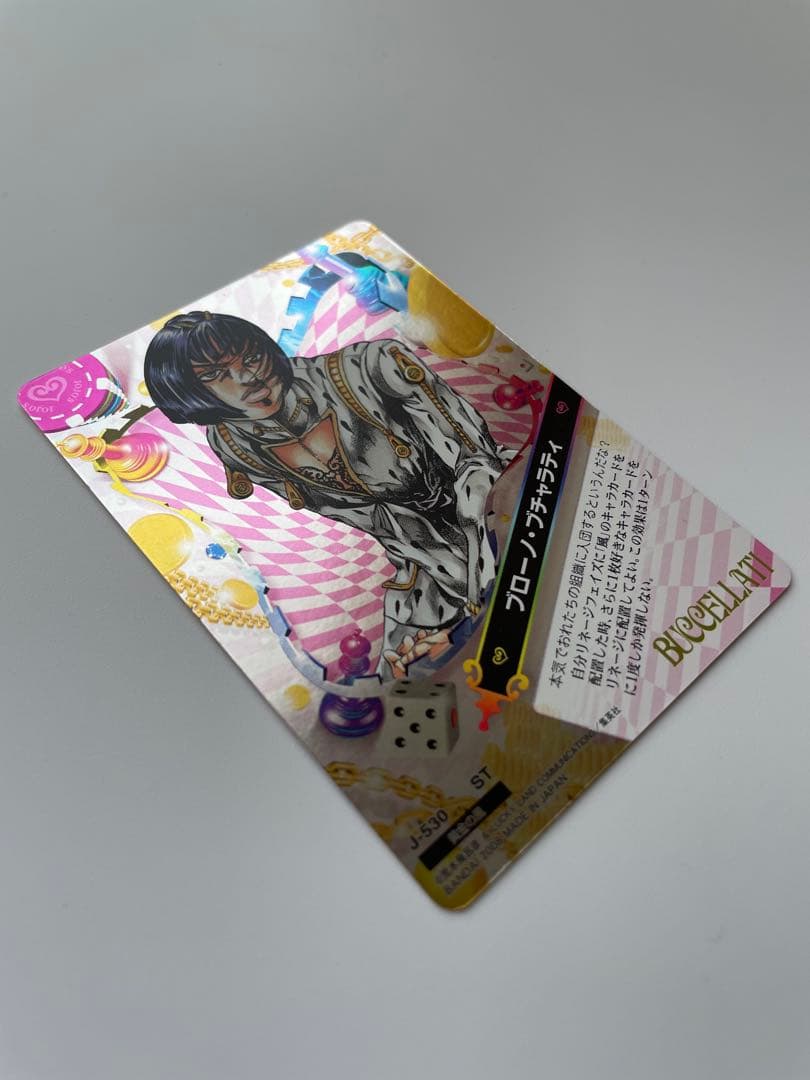 ジョジョ ブローノ・ブチャラティ J-530 アドベンチャーバトルカード