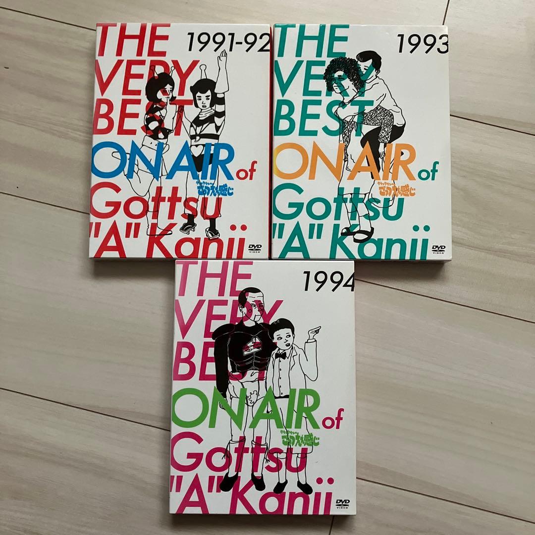 THE VERY BEST ON AIR of ダウンタウンのごっつええ感じ