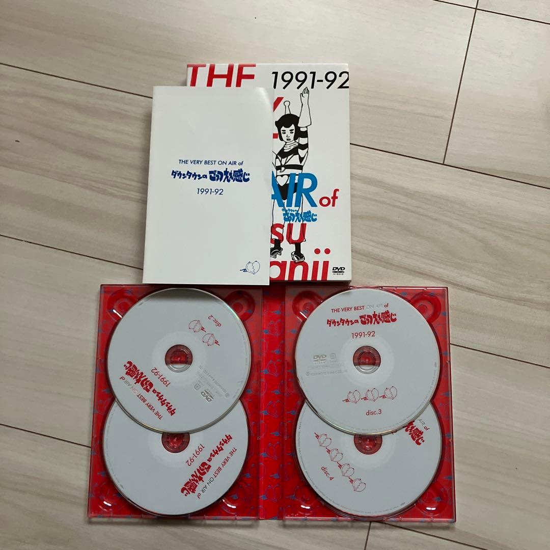 THE VERY BEST ON AIR of ダウンタウンのごっつええ感じ