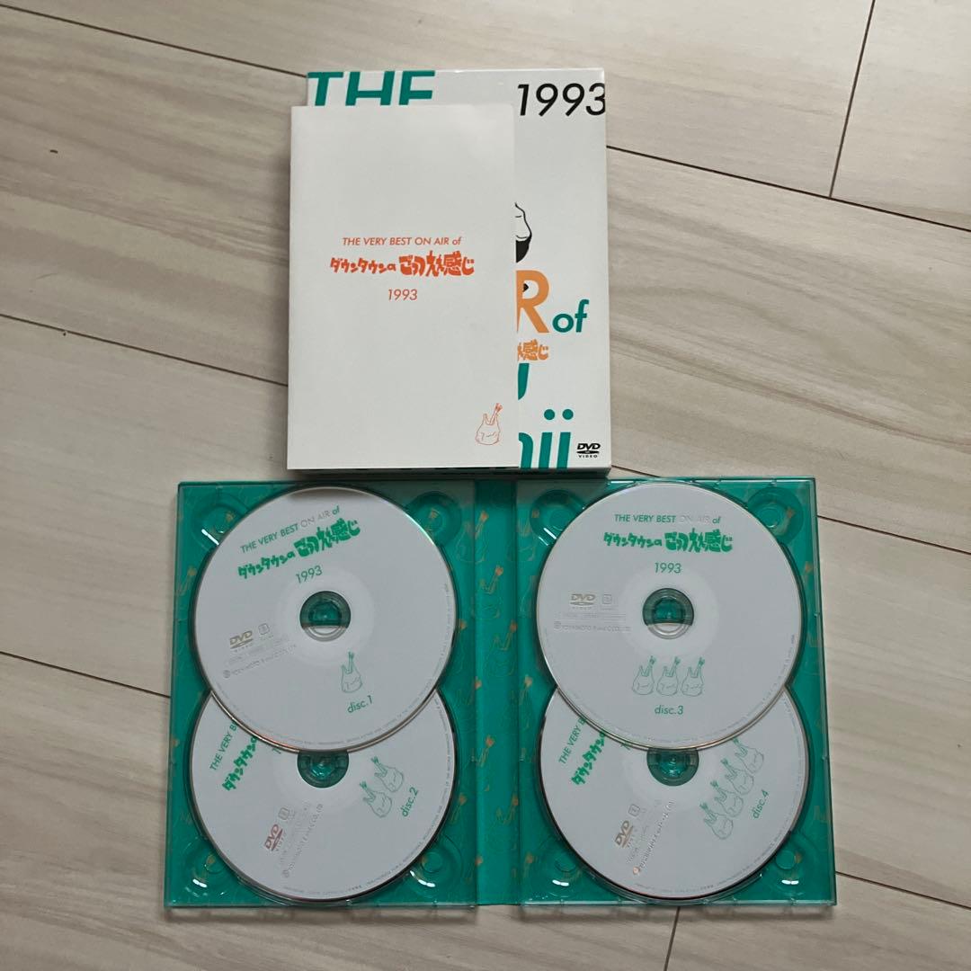 THE VERY BEST ON AIR of ダウンタウンのごっつええ感じ