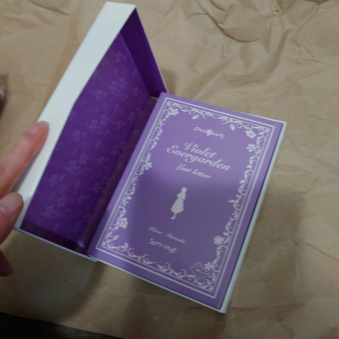ヴァイオレット・エヴァーガーデン 全4巻セット + ラストレター