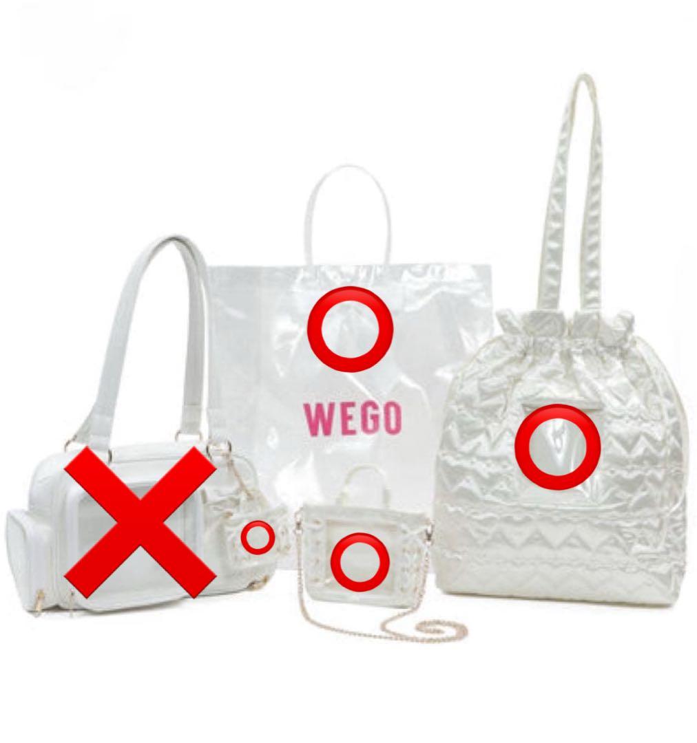 WEGO 2026 痛バきらきらHAPPYパック 福袋 白い