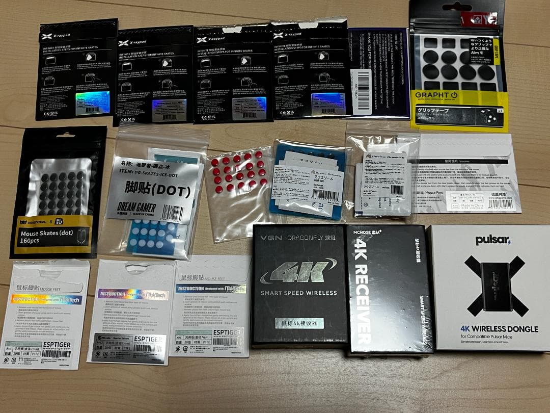 マウスまとめ売り