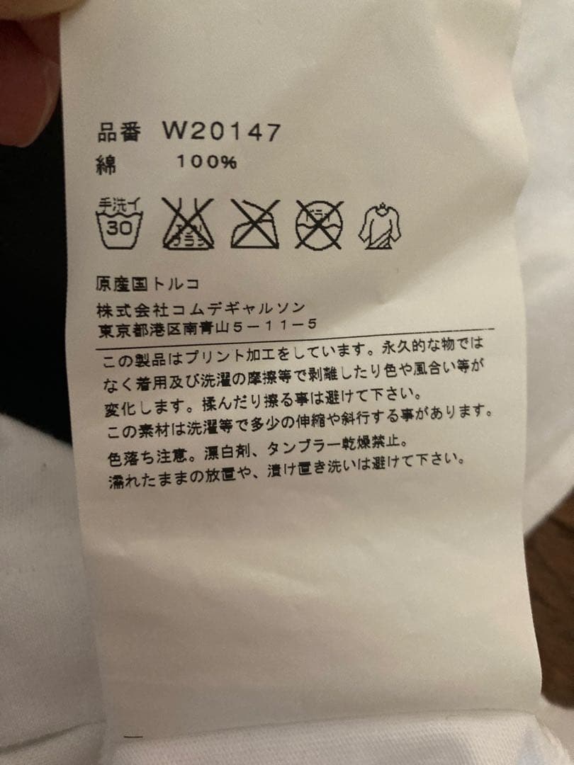 COMME des GARÇONS SHIRT M Tシャツ