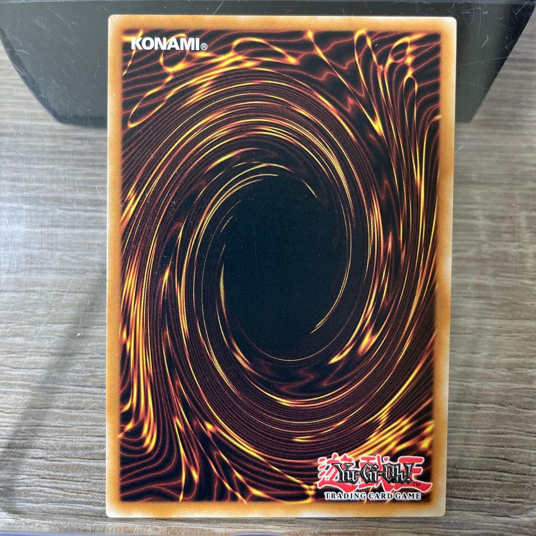 遊戯王　ドラゴンメイドラティス　スターライトレア　英語版　EU版　BLMM